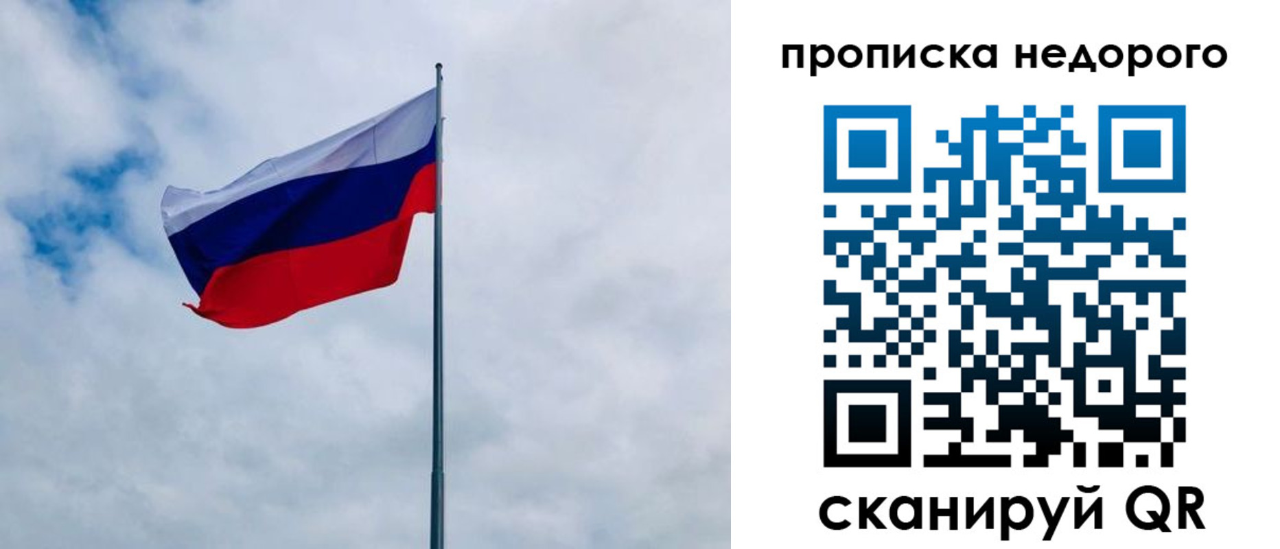 прописка в квартире в Щучье