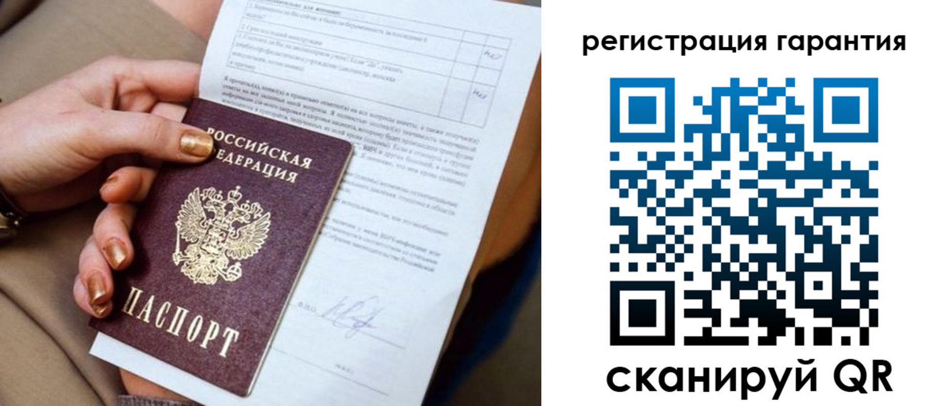 найти адрес прописки в Щучье